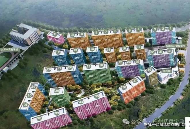 豪宅火热聚焦中㊣合生缦云广州官方售楼处发布：书写顶奢生活！