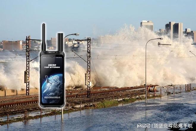 顶坚多模天通卫星电话赋能应急灾害现场精准调度与受灾群众脱困